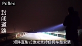 Laser projector headlight for car