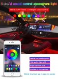 china car led ambient light